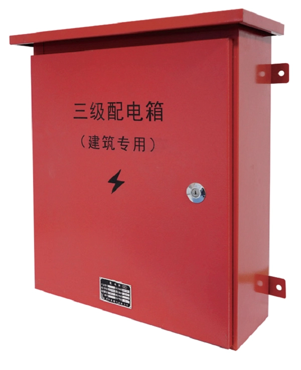 Kenya Centralized Power Distribution Box
